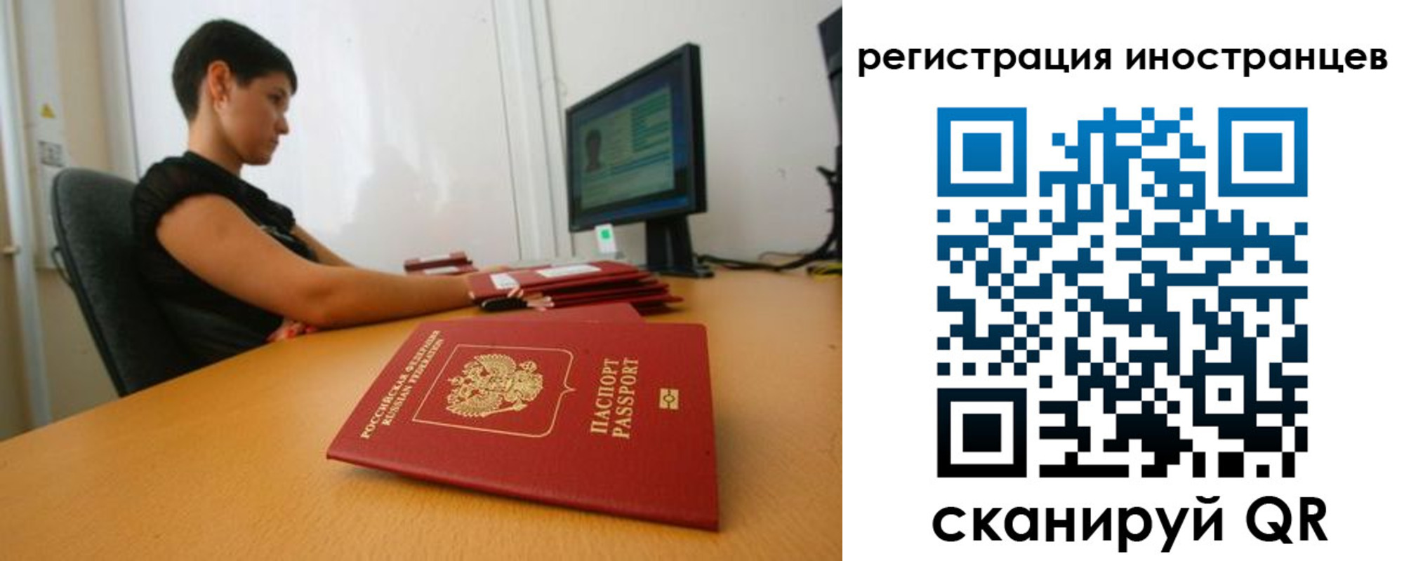 регистрация в Гаврилов-Яме