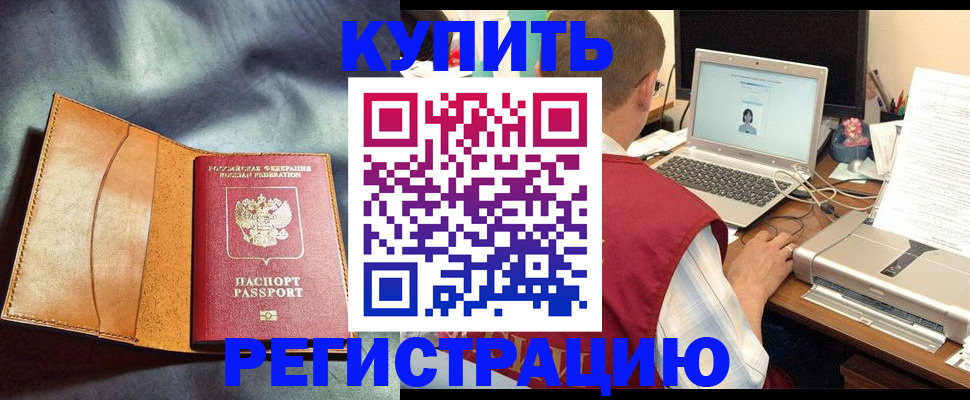 найти адрес прописки в Гаврилов-Яме